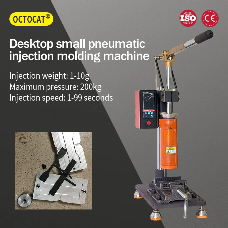 OCTOCAT Small Pneumatic Injection Molding Machine， For Usb Earphone Data Cable 1-10G Injection Molding laboratory proofing