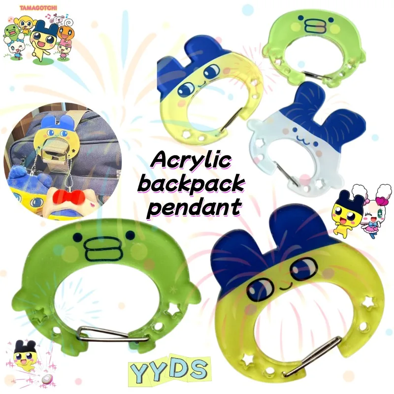 Tamagotchi Kuchipatchi mimitchi Mametchi creative cartoon acrylic mountaineering buckle two-dimensional animation key chain