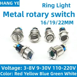 16/19/22MM Rotary Switch 2/3 Position Instantaneous Locking Waterproof Metal Selection Light Switch 2NO2NC12V 24V 220V Red, Blue