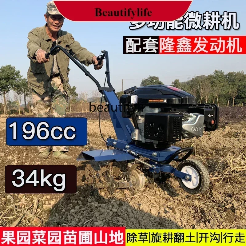 

Горячие продажи Новый небольшой бытовой и сельскохозяйственный микрокультиватор, машина для прополки фруктов и овощей и сада и подъема землей