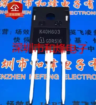 5PCS-10PCS-20PCS  K40H603 IKW40N60H3 TO-247 MOS 600V 40A Original On Stock Best Quality Quality Guarantee