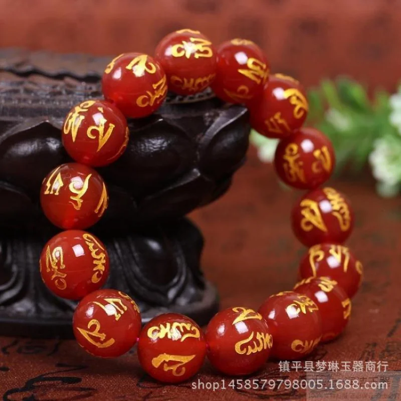 Natural - Daming Red Black Agate Six-Word Mantra Buddhist Prayer Beads Bracelet With Engraved Scripture And