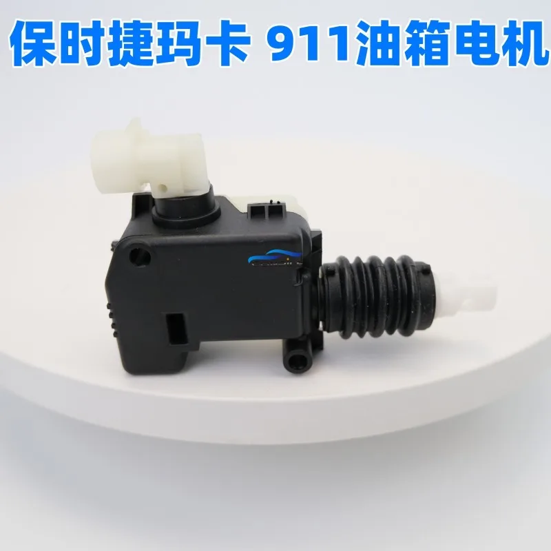 

1pc for Porsche 911 Boxster Cayman 981 Front hood lock motor actuator