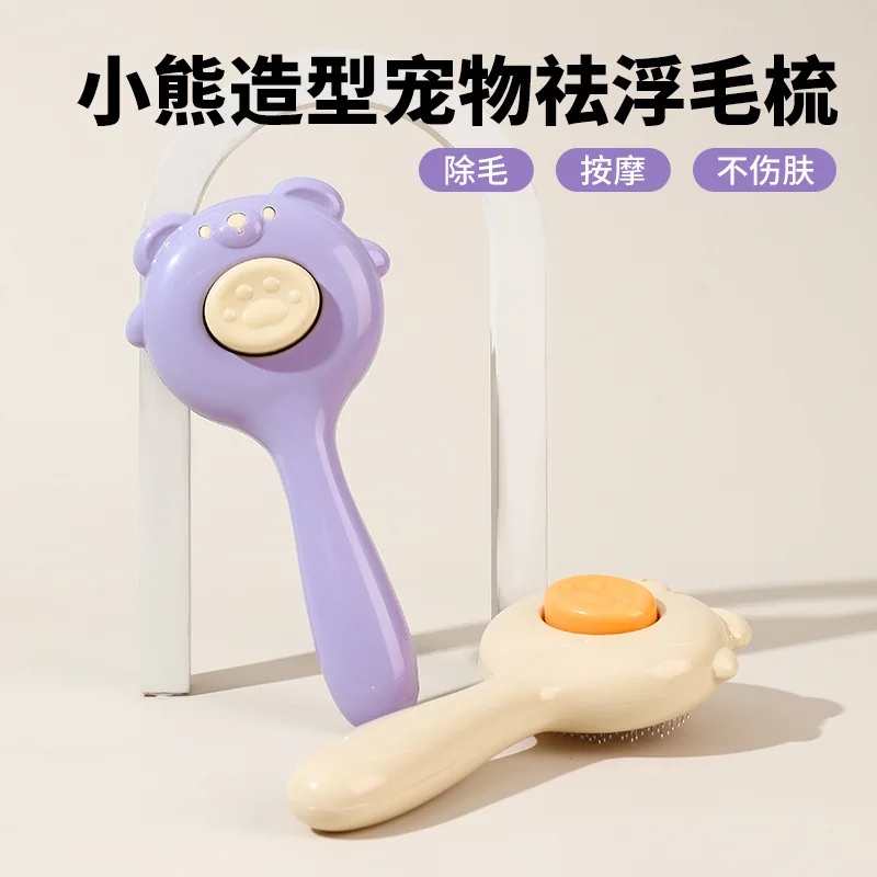 Cat Comb One Click Hair Removal Tool Portable Automatic Hair Removal Beauty Dog Comb Household Brush Products Wholesale