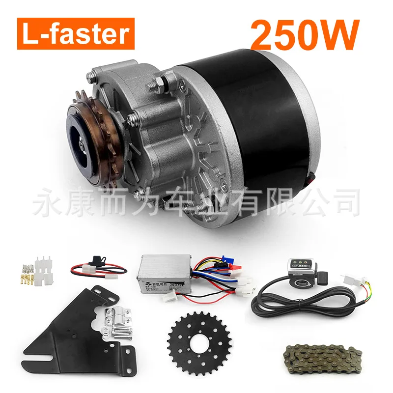 24V36V250W Electric Bike Left Drive Motor Mountain Bike Conversion Kit Disc Brake