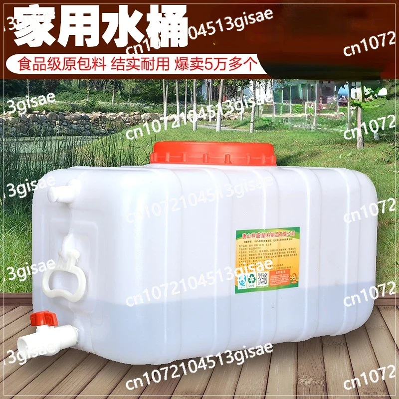 

200Liter Household Thickened Food-grade Large-capacity Water Tank Plastic Bucket Horizontal Rectangular Water Storage Tower