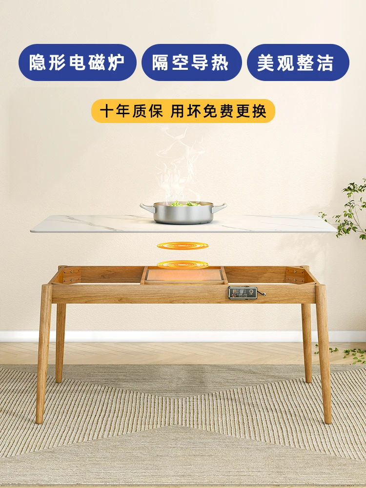 Solid wood and stone slab dining table integrated rectangular dining table with invisible induction cooker