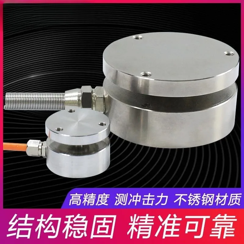 Pressure Load Cell Sensor, Flat Force Measuring Transducer for Weighing Scale, Industrial Weight Sensor