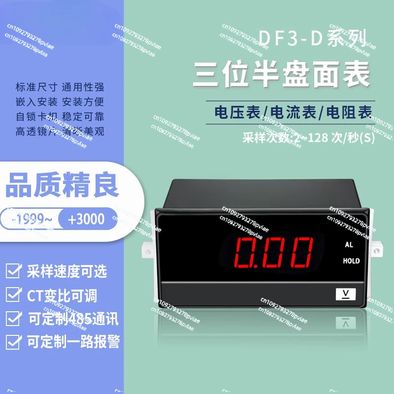 DF3 one-D digital direct current voltmeter ammeter digital display current and voltage meter head