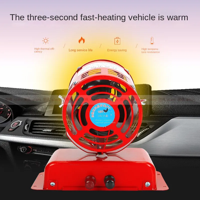 

Car Heater 12V 150W/24V 200W 360 Degree Rotation Portable Heating and Cooling Car Heater for Window Defroster Demister