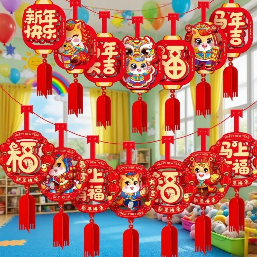 

Chinese Style Horse Year Ceiling Decoration Cartoon Traditional Spring Festival Banner Felt 2M Bunting Garland Home Decor