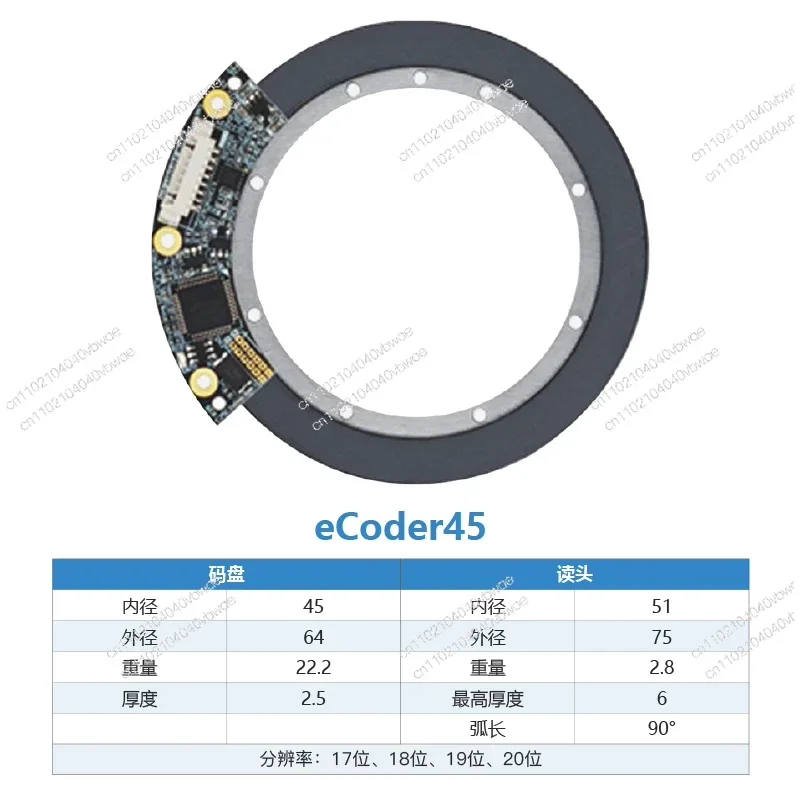 17-Bit single-turn absolute encoder central control magnetic encoder