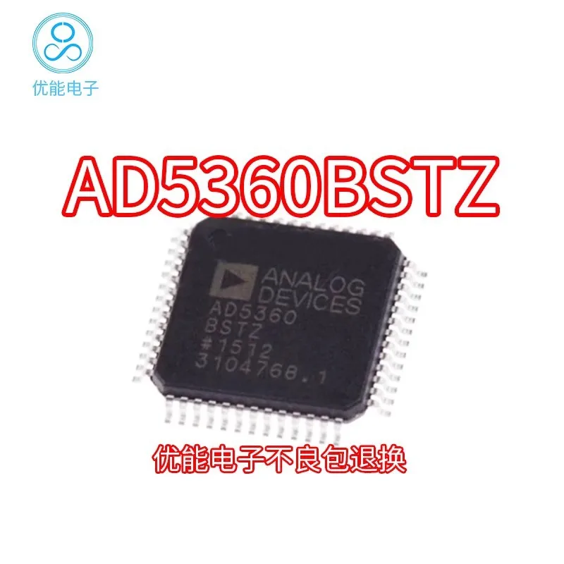 

Imported chip AD5360 AD5360BSTZ packaging LQFP-52 analog converter AD5360BST