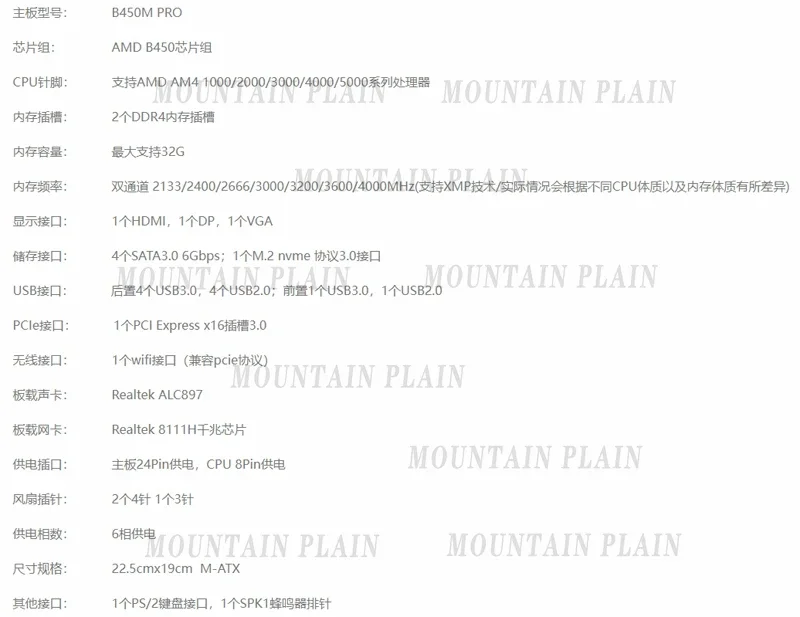 اللوحة الرئيسية B450 باللون الأبيض AM4 لسطح المكتب A320 مع مكتب ألعاب CPU DDR4 من الجيل 12345