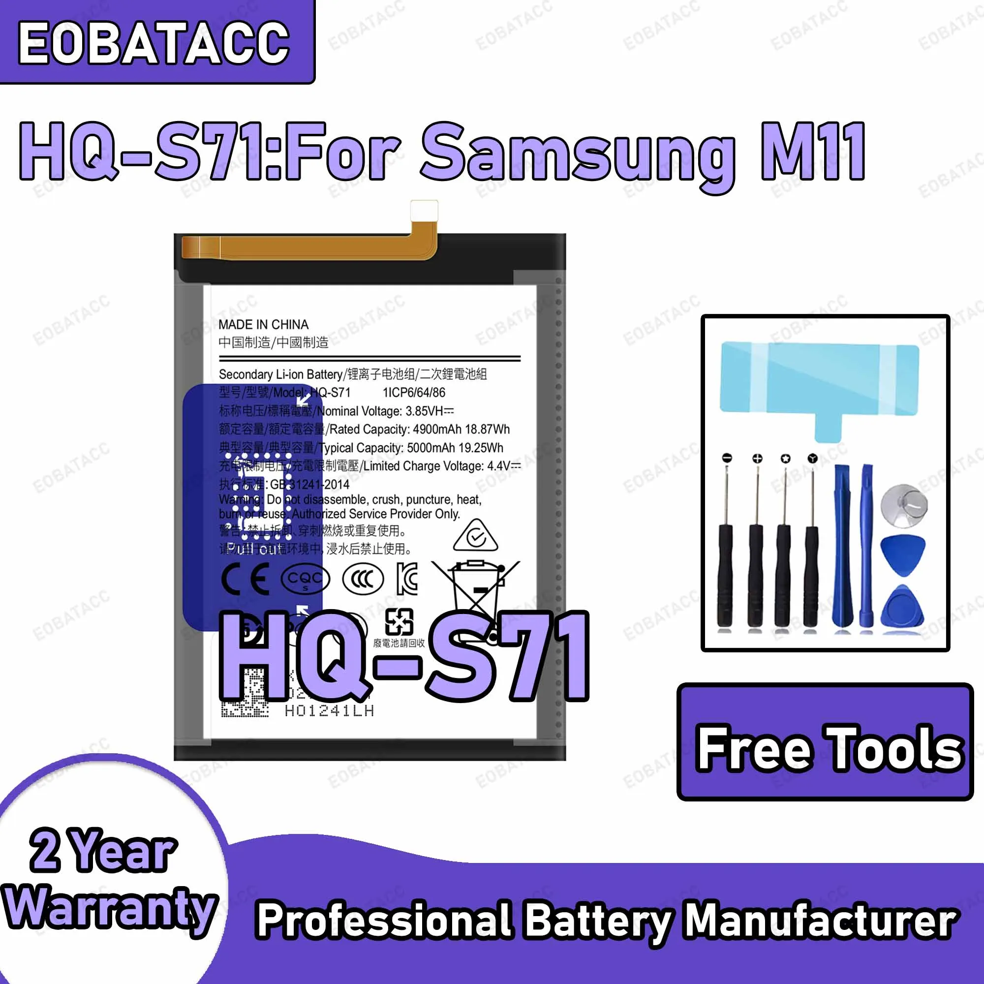 5000mAh HQ-S71 Replacement Battery for Samsung Galaxy M11 Repair Tools Kit