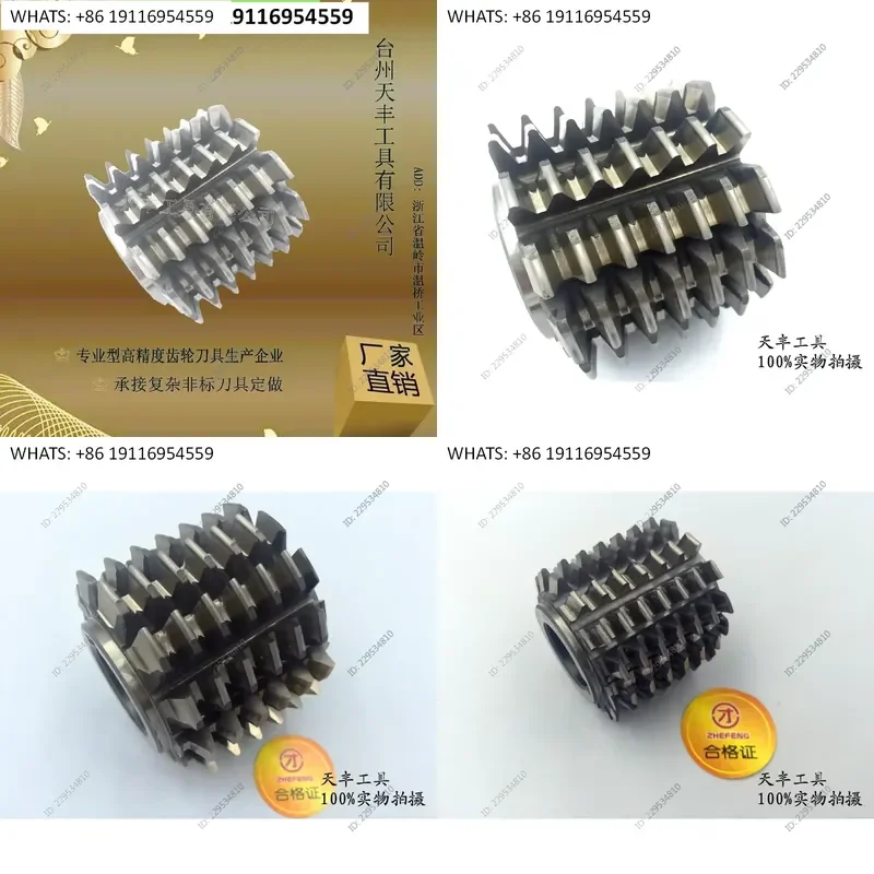 Keep grinding hob pressure angle20degrees before round head grinding Metallurgical6542High-speed steelM2rough machining