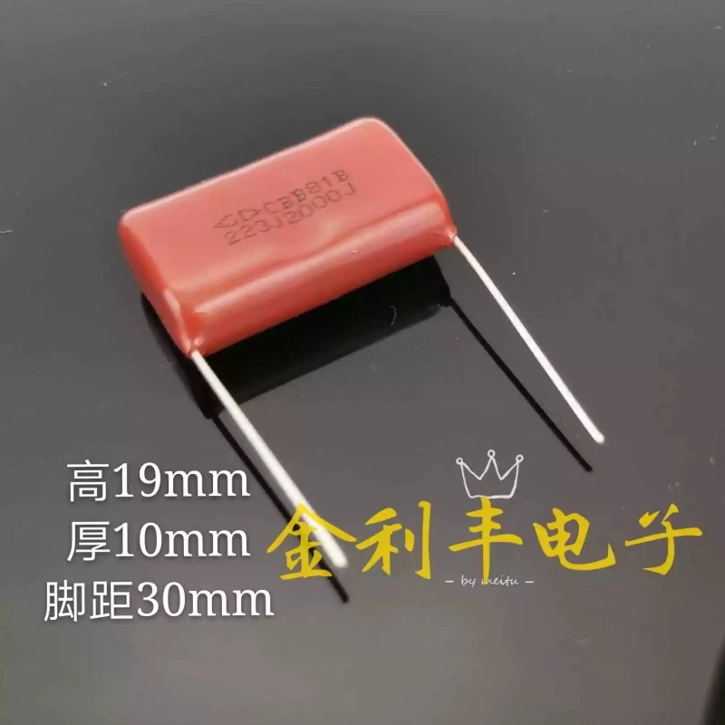 Новый высоковольтный металлофильмовый конденсатор Xiamen Farah CBB81 223J 0.022UF 2000V P30