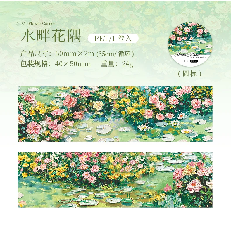 Journal GO 5cmx2m Dream Estate Scrapbook Landschafts-Klebeband-Aufkleber für Collage Junk Journal Dekoration Masking Tape Schreibwaren – Detail 17