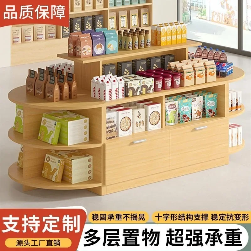 Supermarket convenience store stack display cabinets, stationery sample display racks, cosmetics multi-layer shelves