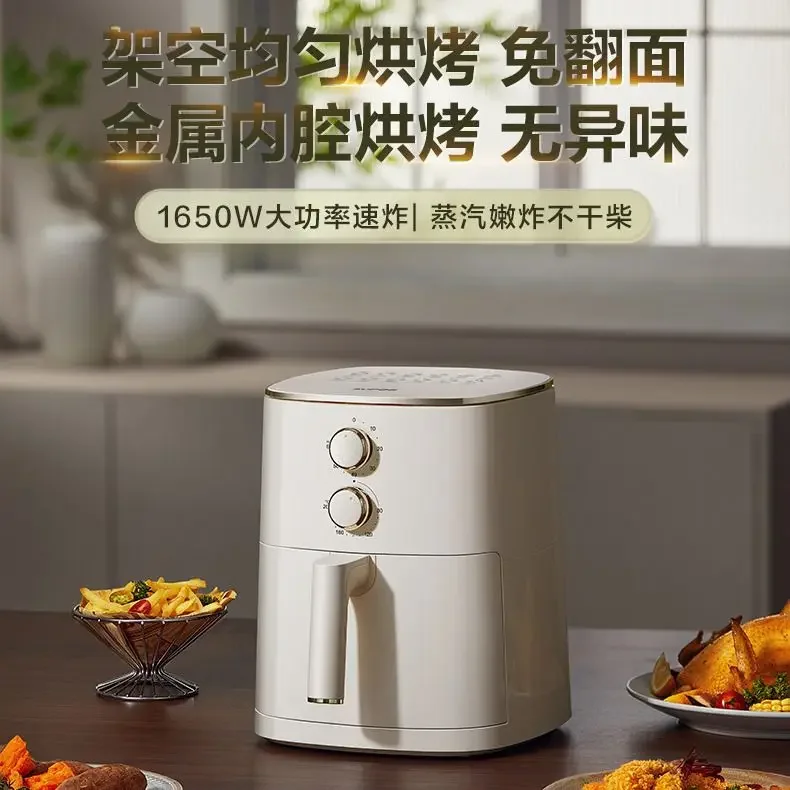 Supor 6L  air fryer large capacity household multifunctional new steam electric fryer fully automatic oil-free