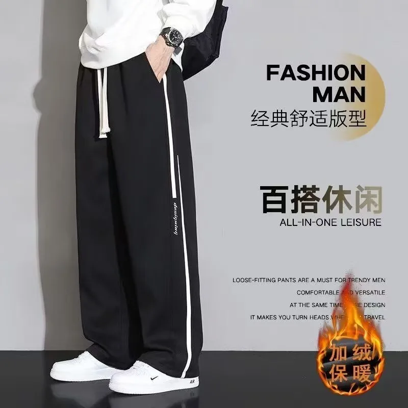 New Straight Leg Slacks Sweatpants Men'S  Casual Pants For Sport