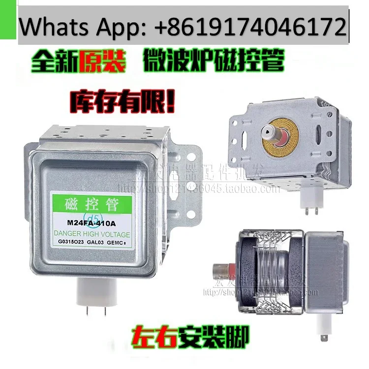Comprehensive Range of Microwave Parts: Microwave Magnetron M24FA-410A (Heating Element)