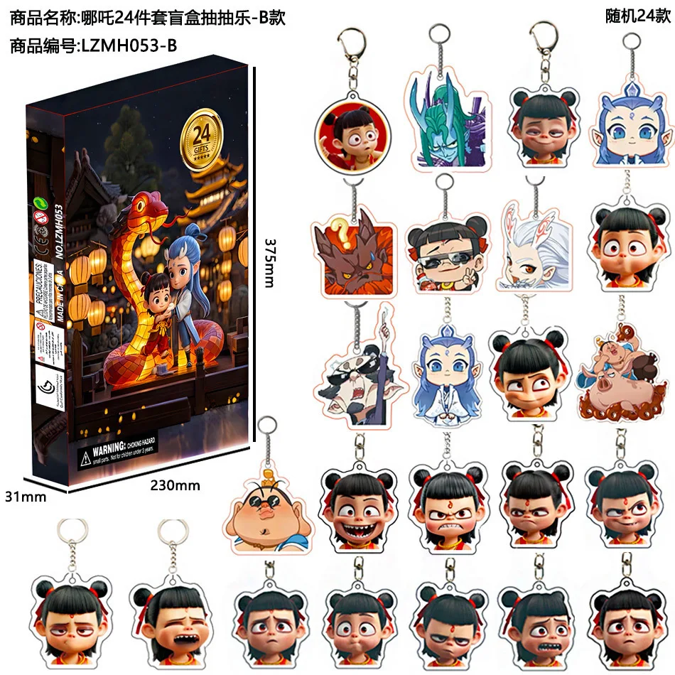 Nezha Blind Box Collection, Exquisite Oceanic Adventures Dolls, Anime Trendy Figurine Set, Adorable Girls Handmade Collectibles