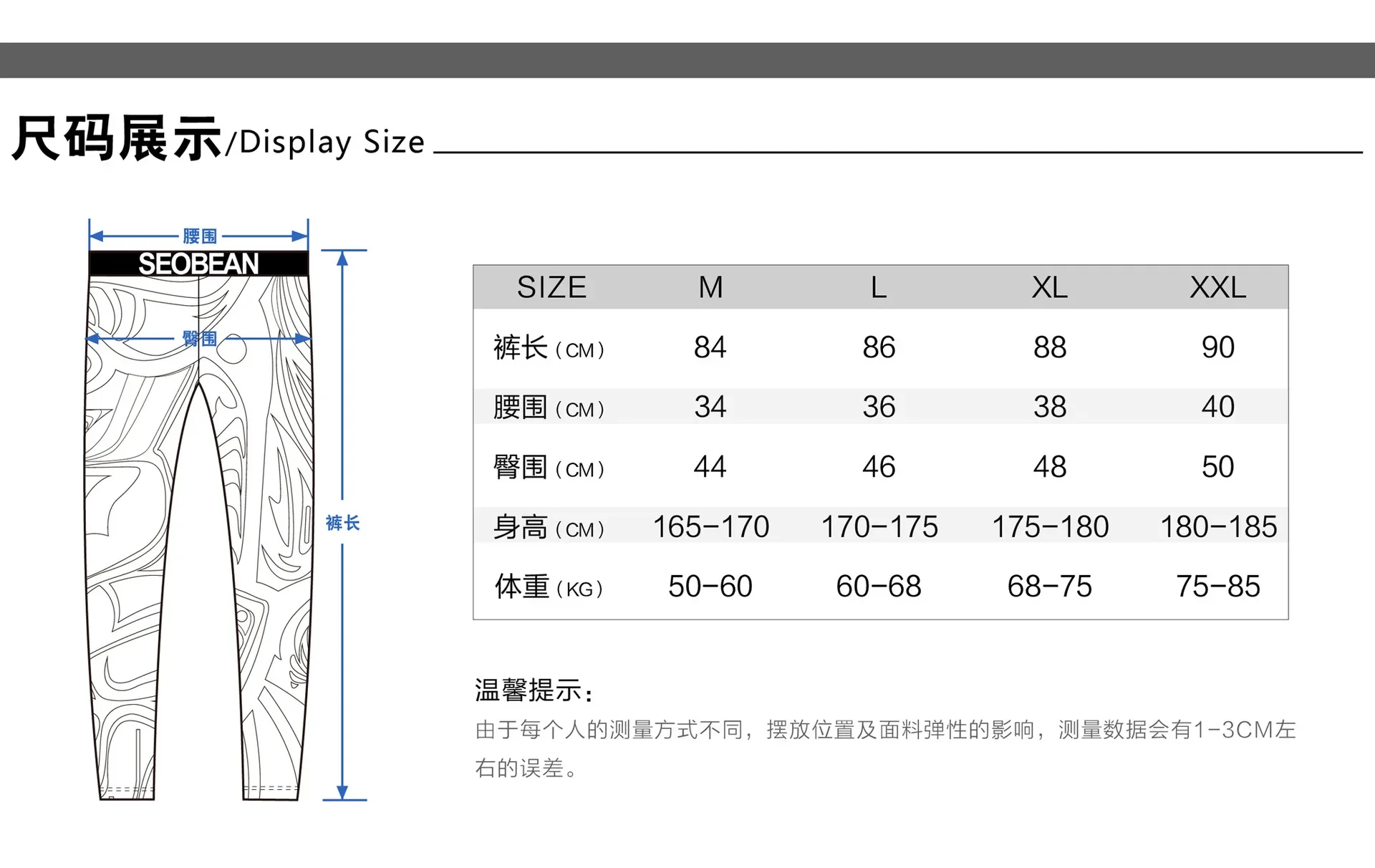 Herrenmode digital bedruckte Hosen für junge Leute Hibin gemalt warme Thermo-Unterwäsche Homosexuell bunte Herbst Leggings Dessous