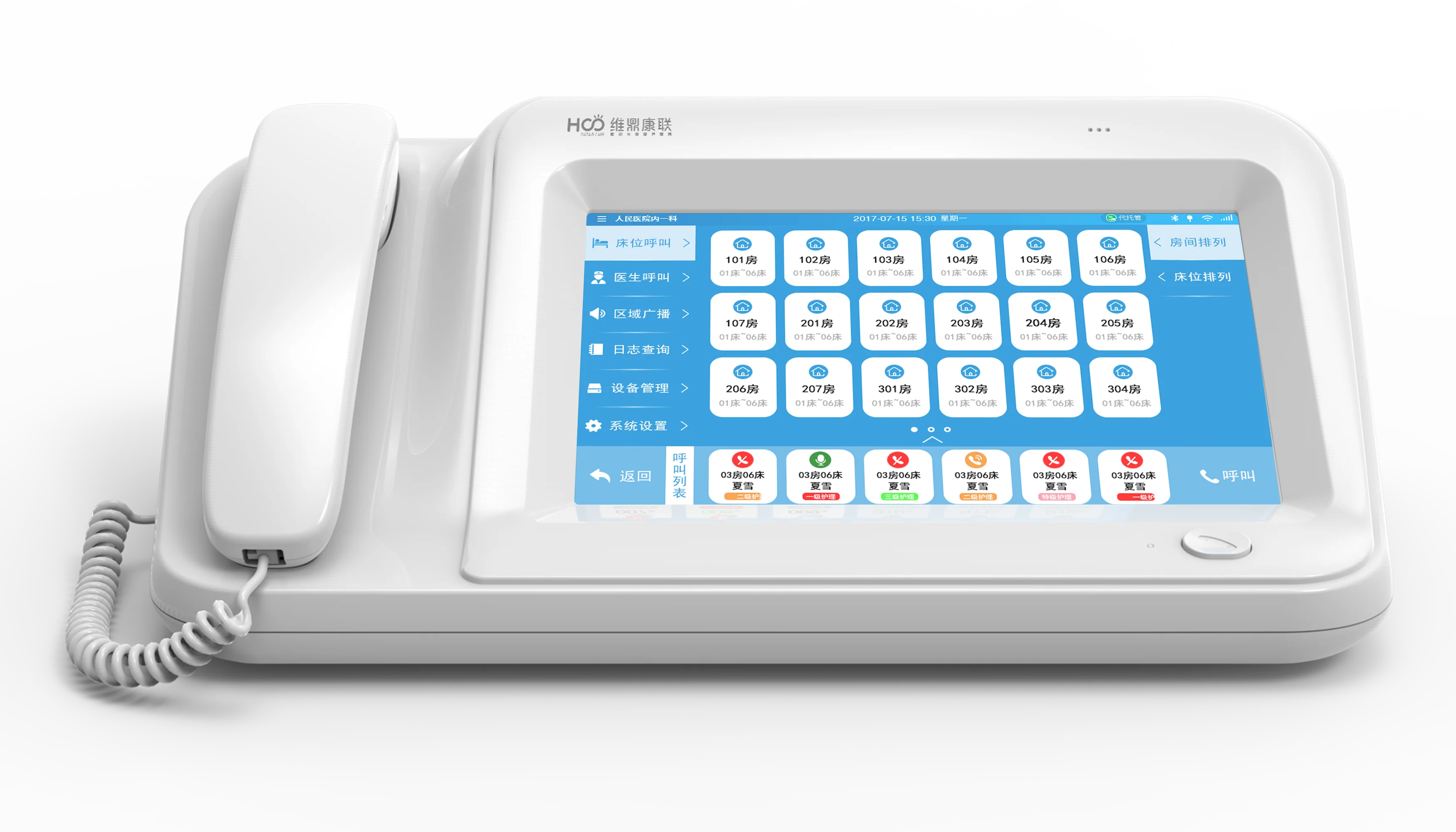 Sistema de alarme médico com fio Equipamento Nurse Station, Call Bell para paciente, Interfone