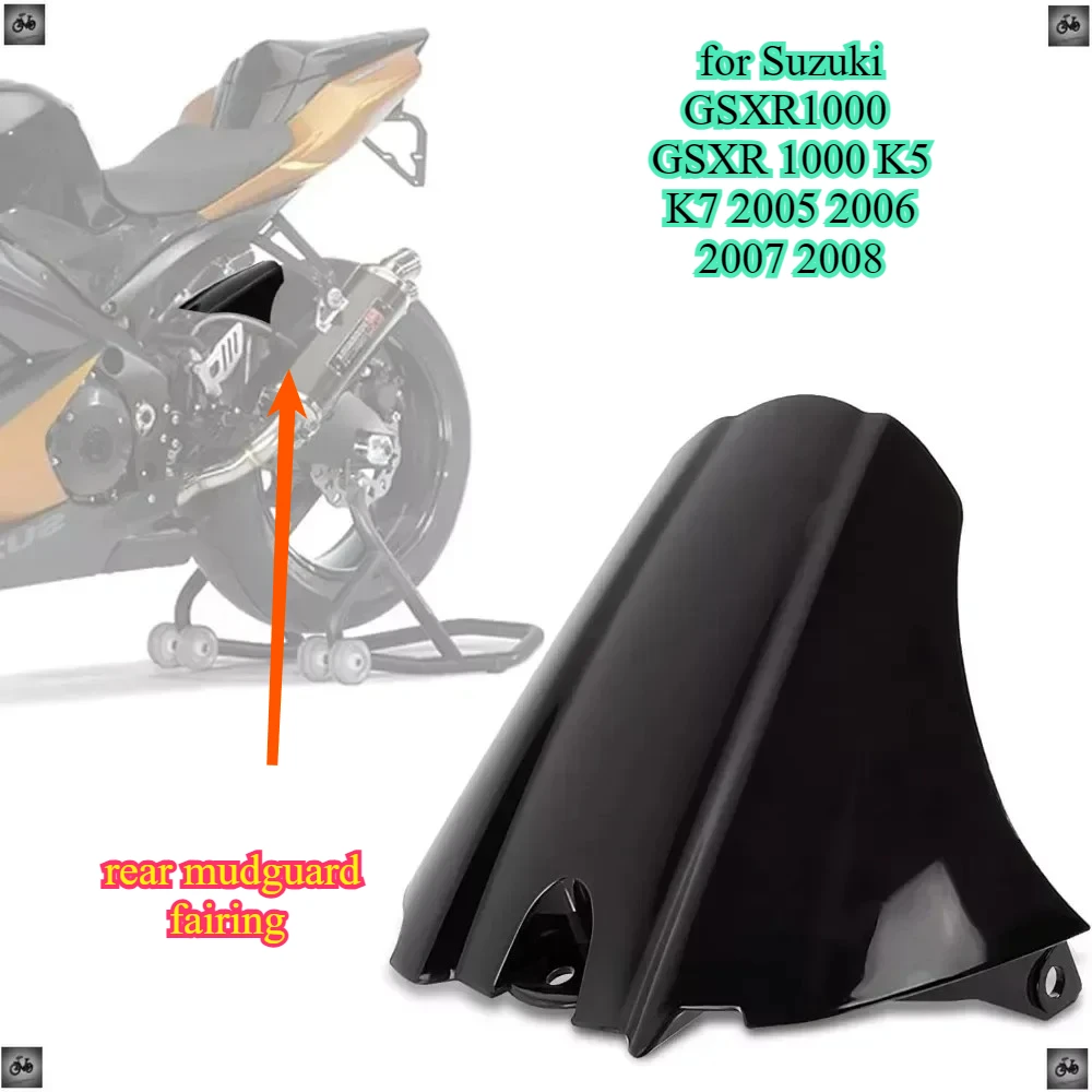 rear mudguard fairing rear wheel mudguard Motorcycle for Suzuki GSXR1000  GSXR 1000 K5 K7 2005 2006 2007 2008 Accessories