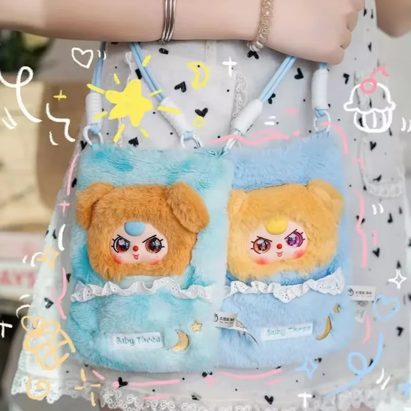 

Новая детская три мобильных сумки, серия слепых коробок, плюшевая загадочная коробка, милая кукла, аниме-фигурки, декоративная подвеска, подарочные игрушки-сюрпризы