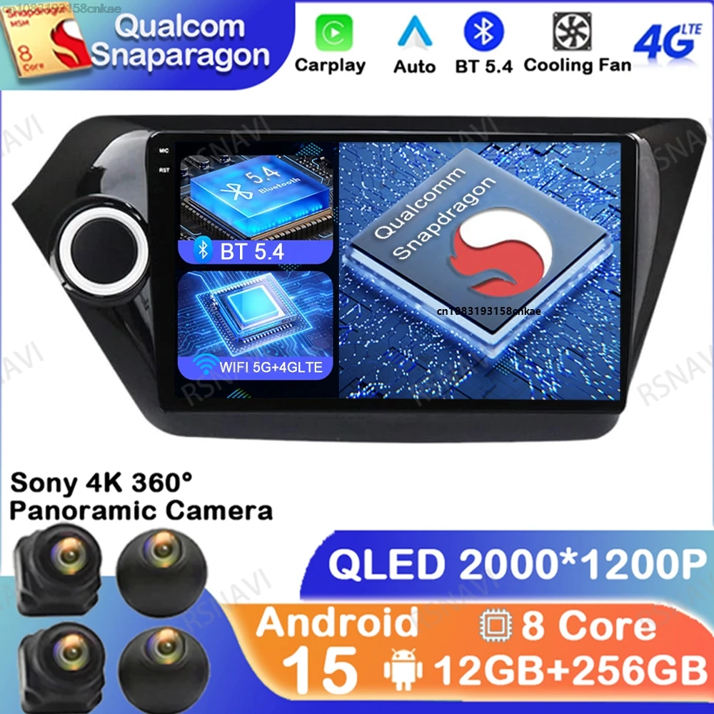 

Android 15 For Kia RIO 3 2011 - 2016 Autoradio 4G LTE 5G WIFI Viedo Player Navigation Wireless Carplay Auto DVD Head Unit GPS BT