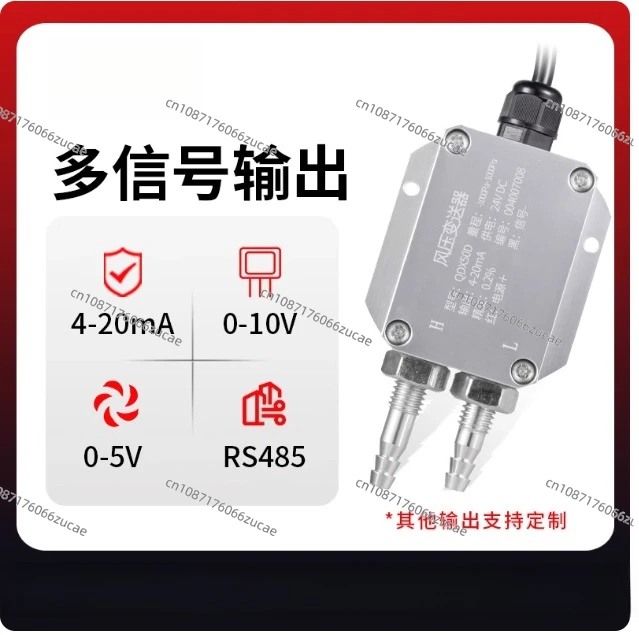 Wind Pressure Transmitter, Differential Negative Pressure Meter, Fan Pipeline Digital Display Differential Pressure Sensor