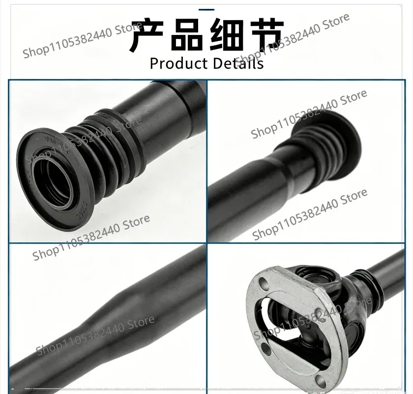 2PS is suitable for German C-class E-class W205 S205 W213 axle drive shaft 2534103301