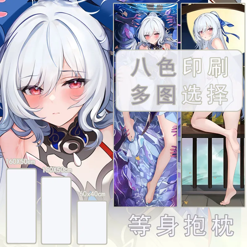 

Anime Honkai Jingliu Cartoon Sexy Dakimakura Cozy Otaku Men Pillow Cover Linen Gifts MXZ