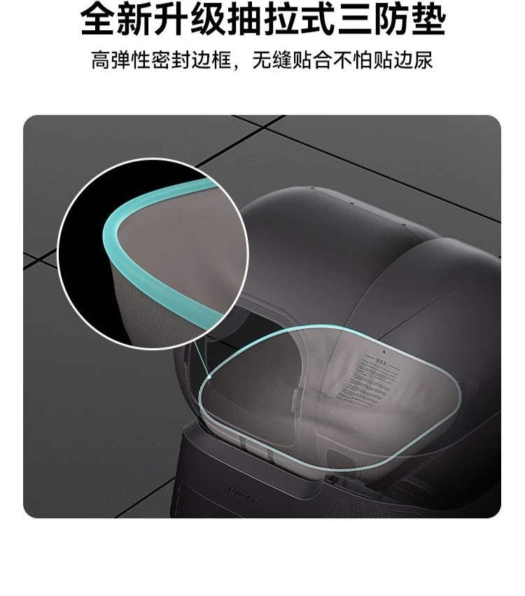 Three-proof pad anti-penetration, anti-stick bottom, anti-scratch and bite _ adapted to 106L smart cat litter box