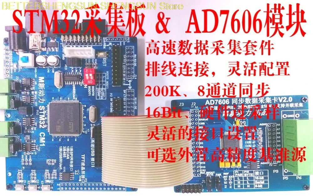 Free shipping    AD7606 module STM32 master data acquisition 16bit 200K 8 /USB/485/CAN