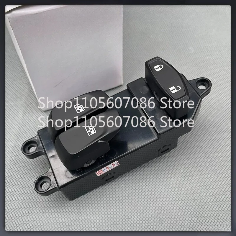 Suitable for Wuling Hongguang MINI NANO Baojun E200 E100 Electric Window Switch Window Glass Lifter