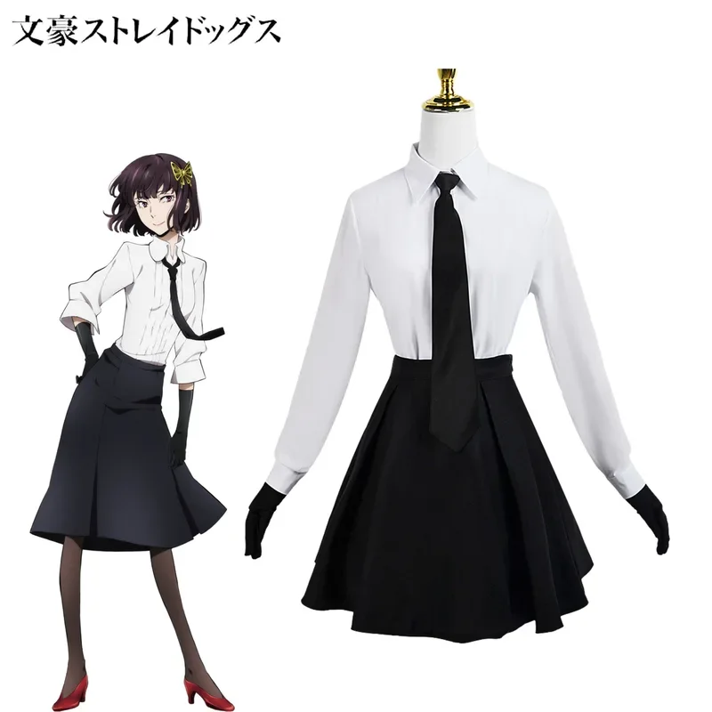 Wenhao wild dog cos taizaji cos edokawa rambling spring mirror flower cos anime animation cos Play Clothing