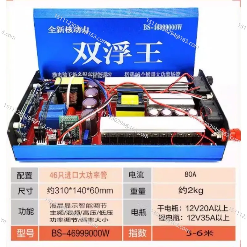 High power power inverter head 12v transformer converter