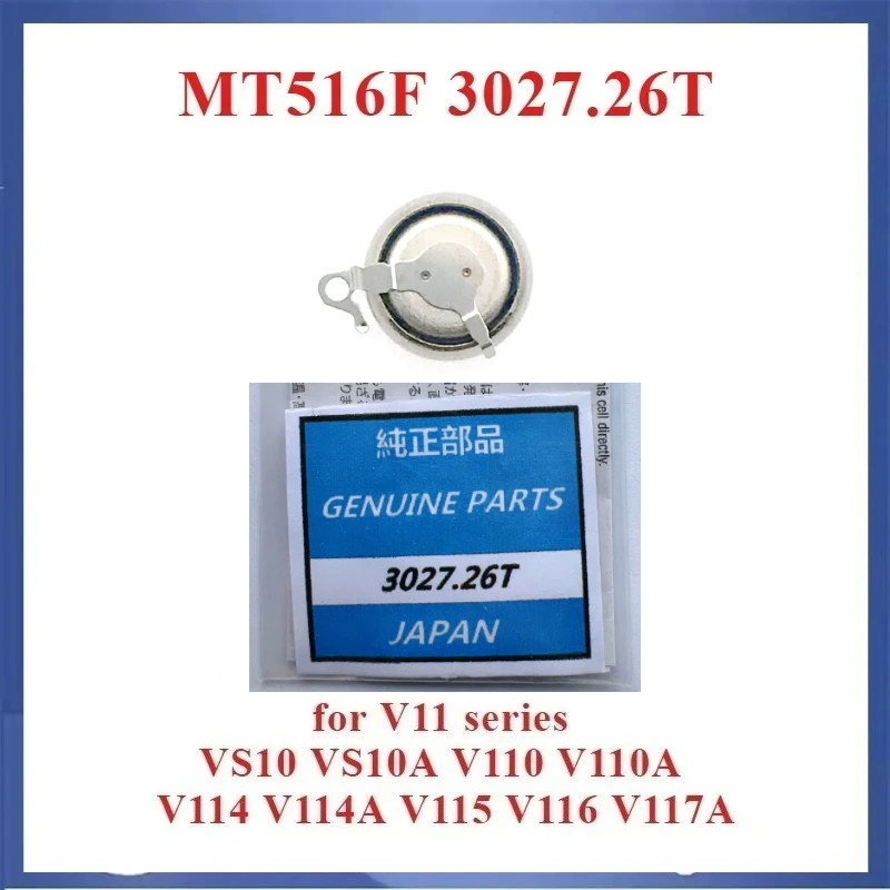 3027.26T MT516F 302726T 3027 26T 3027-26T for Seiko Watch Battery Capacitor VS10 V110 V114 V115 V116 Integrated Circuit Chip