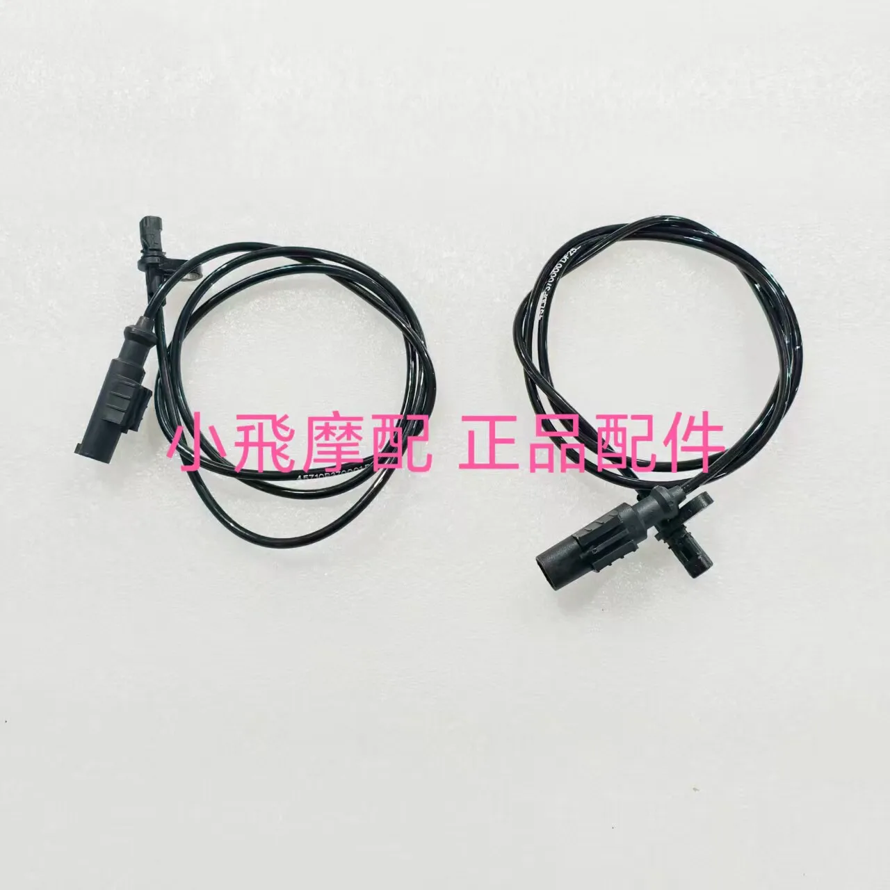 For Qjmotor Srk 600 Rs Accessories Qj Motor Srk600rs Front and Rear Wheel Speed Sensor Abs Sensor Line