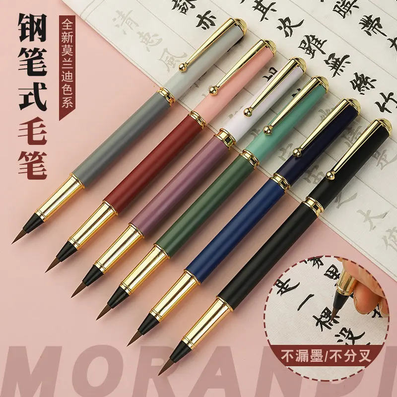 Morandi Fountain Pen Type Calligraphy Brushes Metal Soft Weasel Hair Small Regular Script Brush for Student Painting Writing