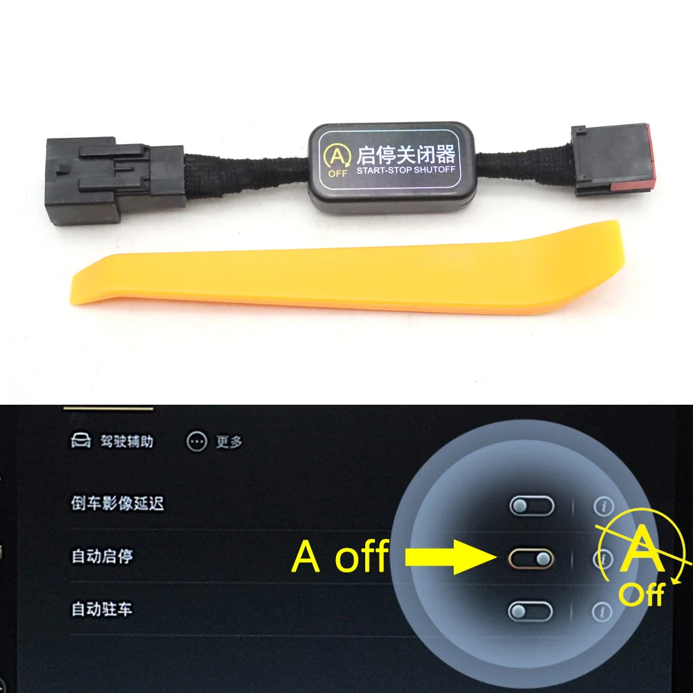 

Car Stop Start Engine Auto Off Eliminator Canceller Disable Cable Adapter Plug For Lincoln Corsair Nautilus Aviator 2020-2022