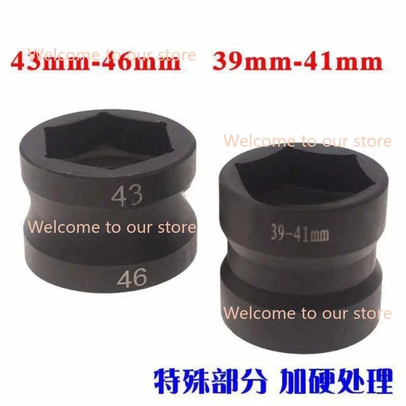 Motorcycle Scooter Clutch Disassembly Repair Tool 39 41 Double-headed GY6 Pulley Nut Socket Wrench 43-46mm 1/2