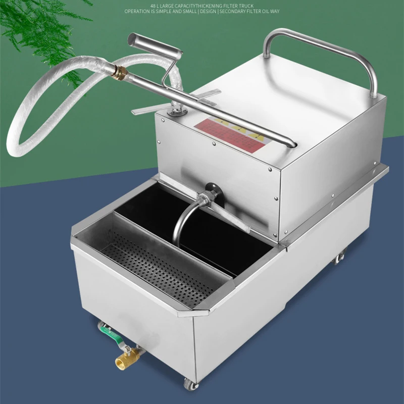 Commercial Oil Filter Cart Large Capacity 65L Shortening Oil Filter Food Oil Precision Filtration Fried Chicken (Customized)