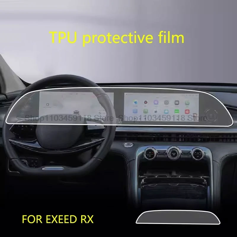 

TPU protective film For Chery EXEED RX 2023 2024 2025 car LCD gps Navigation Central control anti -scratch film