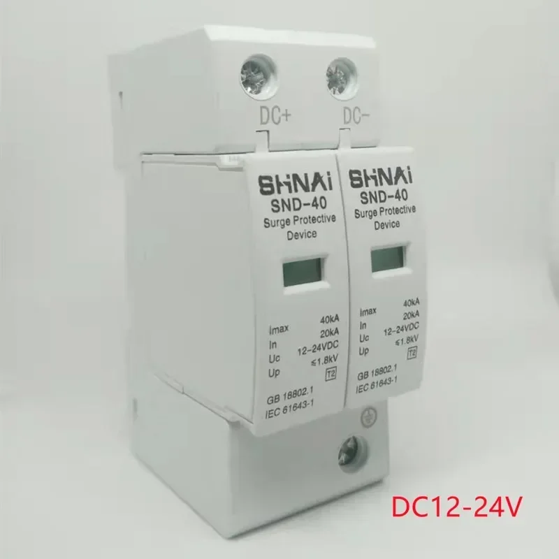 2P DC Surge Protector SPD 20KA-40KA DC 12V 24V 48V 60V 70V 110V 220V Power Supply Surge Protective Device Surge Arrester