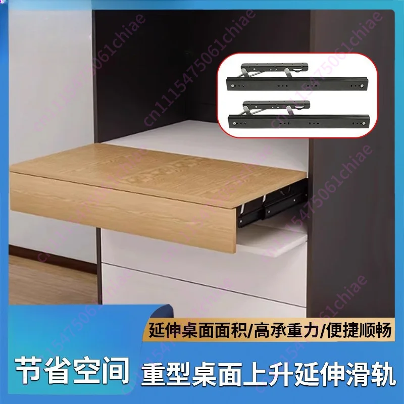 Furniture Hardware Invisible Lift Pull-out Table Slide Rail Bay Window Jump Platform Track Folding Desktop Guide for Dining Tabl