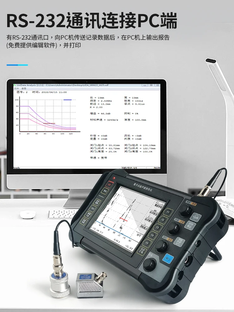 Digital ultrasonic flaw detector for high-precision internal defect detection of metal cracks, weld porosity and inclusions